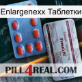 Enlargenexx Таблетки 36